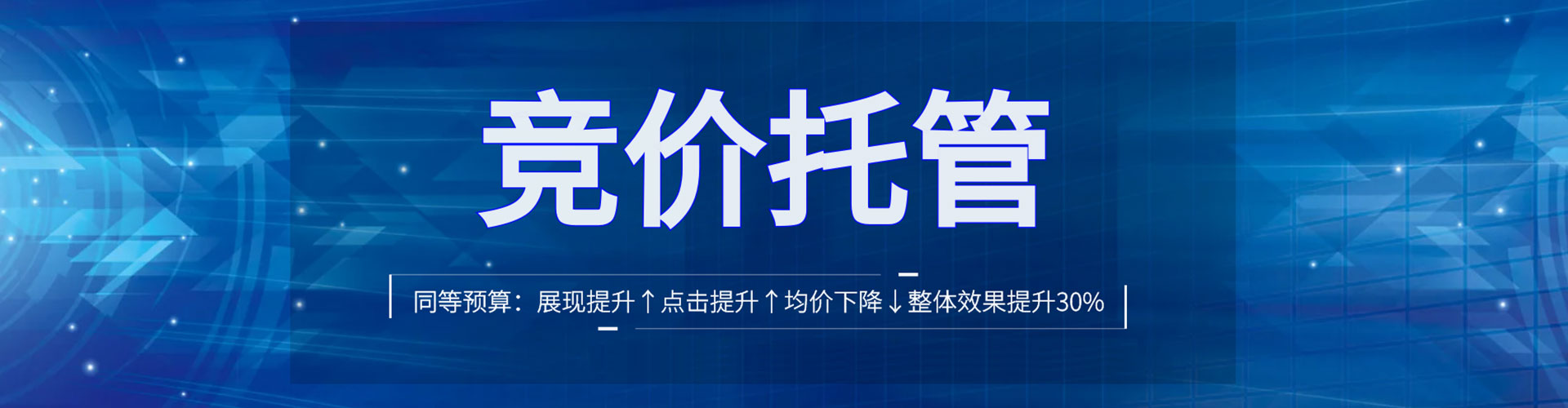 昭平微信信息流